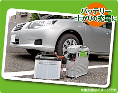 PD-350 セルスター ポータブル電源 350Wインバーター (DC-12V/AC-100V) CELLSTAR