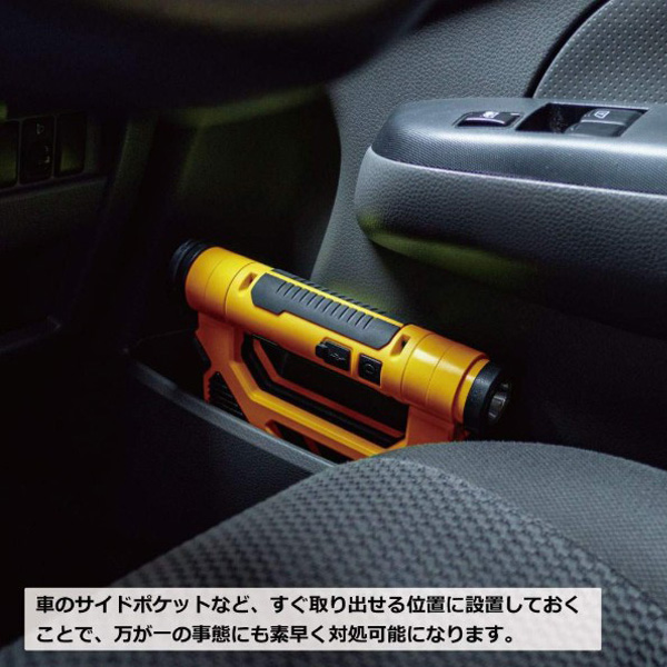 LED投光器 スタイリッシュハンディライト USB-C充電器セット オレンジ 両面点灯時800lm 緊急脱出用ハンマー付 マグネット固定可能 660g 懐中電灯 防災 岡潮