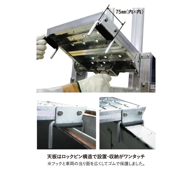 アルミ製トラック昇降ステップ トラックライム REG-L 踏さん幅150mm 垂直高1391~1847mm 折りたたみ式 脚・ステップ伸縮 貨物自動車 荷台 安全設置 NAKAO ナカオ