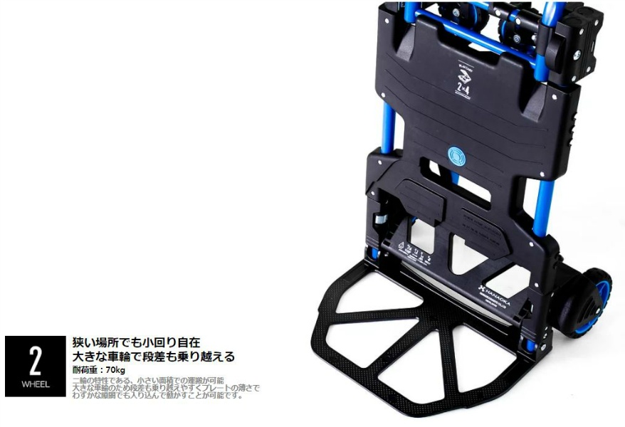 FLAT CART F-CART 2×4 フラットカート ツーバイフォー ブルー HANAOKA 耐荷重 最大120kg 折りたたみ台車 花岡車輌  HANAOKA｜保安用品のプロショップメイバンオンライン