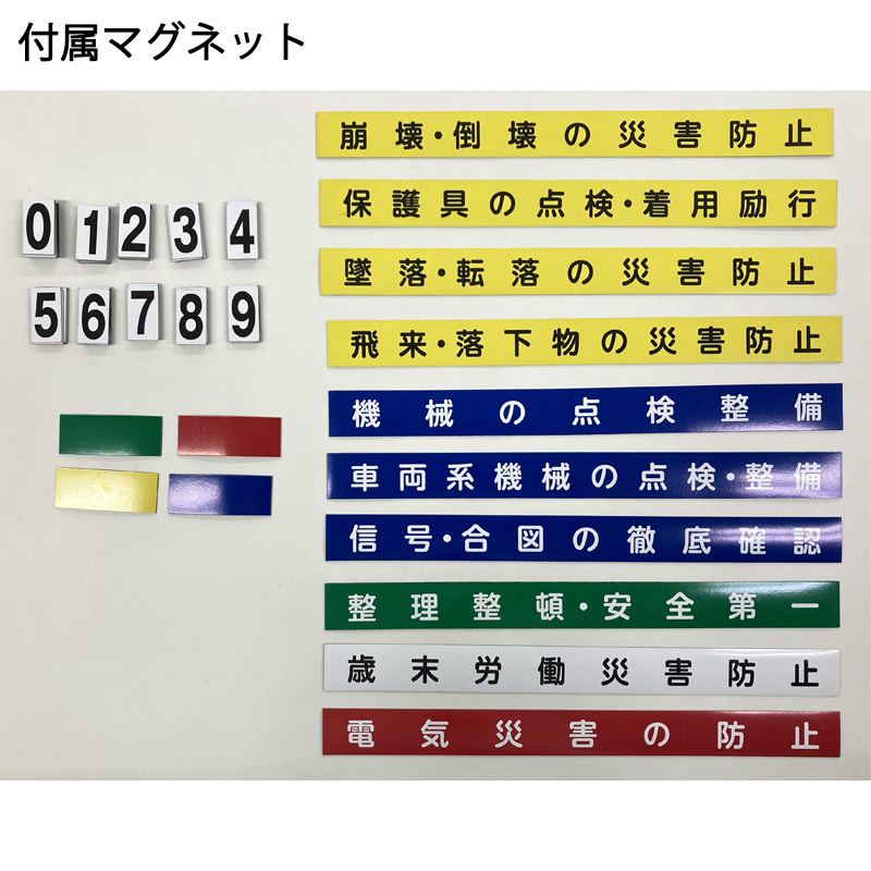 贅沢屋の 地域防犯標語表示板 車上ねらい監視中 910×200mm 反射 アルミ複合板