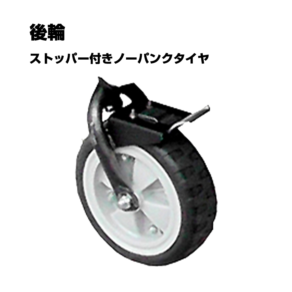 電動エコキャリア21 エネトラ4 KT-8FRX 長さ1558-1658mm×幅510-590mm×高さ870-980mm 最大積載量120kg 和コーポレーション KAZ