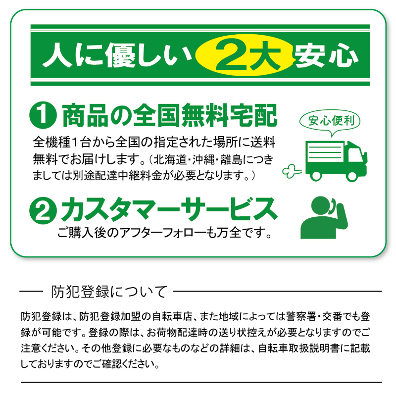 三輪自転車 SWING CHARLIE ロータイプ スイング機能付 JIS規格適合 安定 荷物 運搬 土木 建設 現場 工場 施設 防災 MG-TRE16L ミムゴ