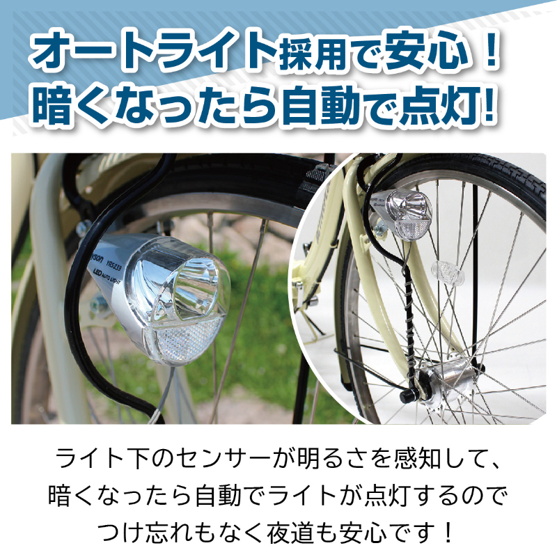 ACTIVEPLIS ノーパンク 26インチ 折畳みシティサイクル JIS規格適合 シマノ製6段変速ギア LEDオートライト 鍵付きサークルキー 安定 防災 保管 MG-AP266NL ミムゴ