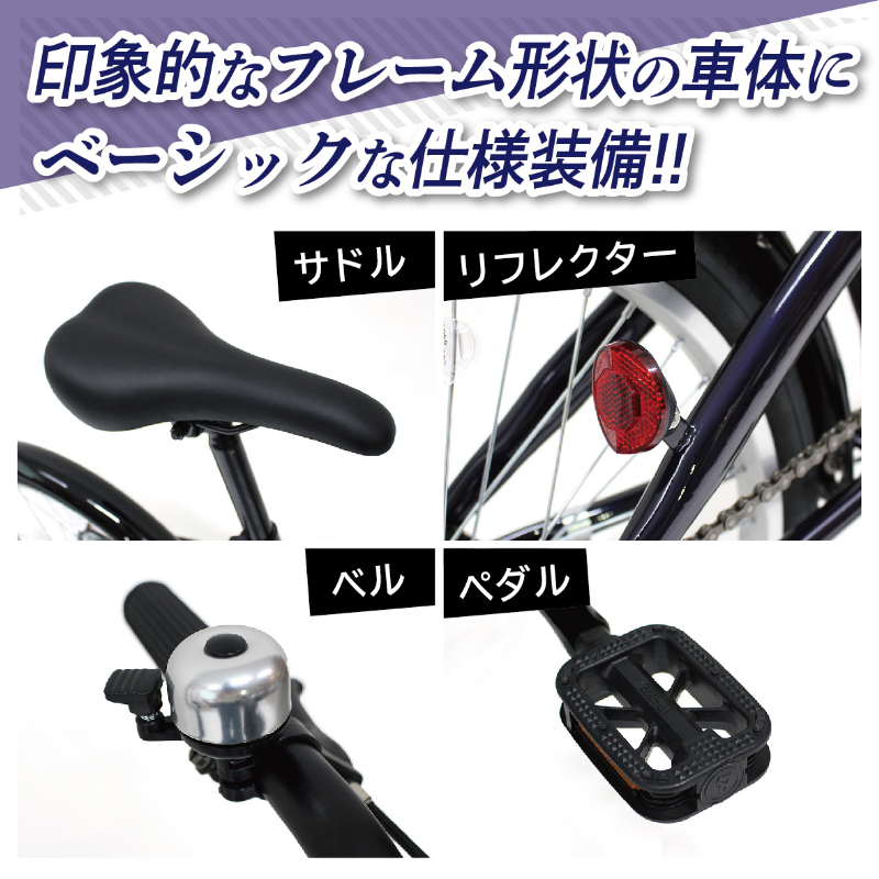 FIELD CHAMP 20インチ6段折畳み自転車BL JIS規格適合 シマノ製6段変速ギア 安定 防災 保管 MG-FCP206BL ミムゴ