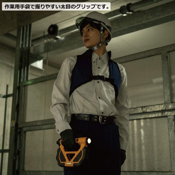 LED投光器 スタイリッシュハンディライト USB-C充電器セット オレンジ 両面点灯時800lm 緊急脱出用ハンマー付 マグネット固定可能 660g 懐中電灯 防災 岡潮