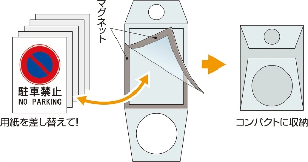 マグネットサインボードtype3