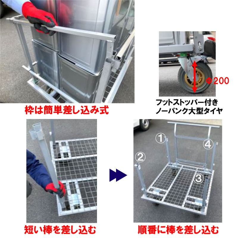 折りたたみ式台車 台ゴローBOX Lサイズ 850mm×850mm×H935mm 落下防止枠付き ノーパンクタイヤ 耐荷重600kg