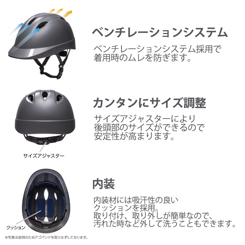 自転車用ヘルメット チャリーノ S/Mサイズ ABS ワンタッチ式アゴバンゴ アジャスター付 SG認証品 交通事故傷害保険付き DICプラスチックヘルメット Chalino