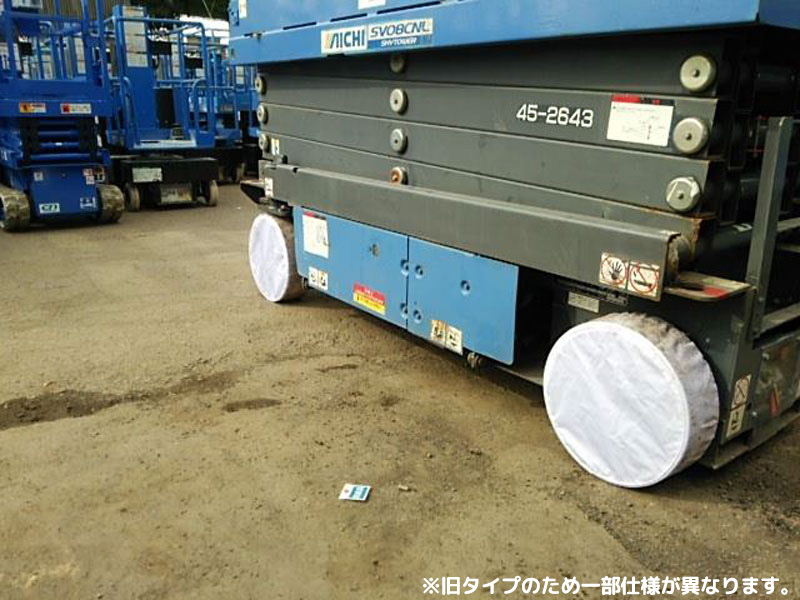 【4枚セット】室内高所作業車用 タイヤ養生カバー 約φ300～323mm×W100～117mm用 AR-4236-1 HP3011 撥水 高密度ナイロン製 床養生 タイヤ痕防止 内装工事 ホワイトタイヤ