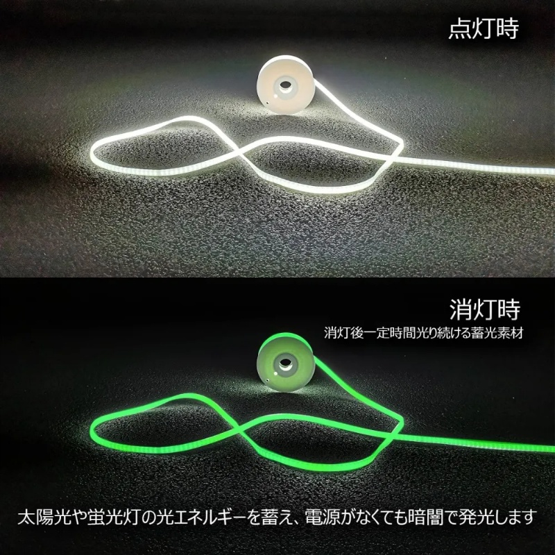 【10m/両面発光】LEDロープライト LEDルミナスリンクライト 約14000lm 約1.6kg 連結可能 最大30m 蓄光タイプ IP65 IK10耐衝撃性 TP-W10M グッドグッズ