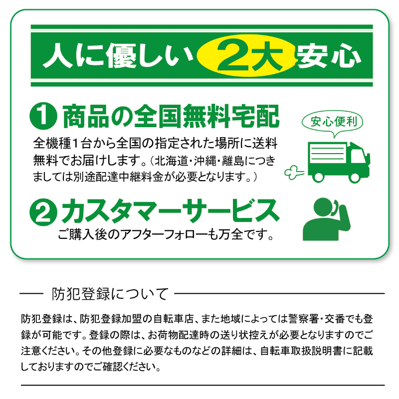 三輪自転車 SWING CHARLIE ロータイプ スイング機能付 JIS規格適合 安定 荷物 運搬 土木 建設 現場 工場 施設 防災 MG-TRE20L ミムゴ