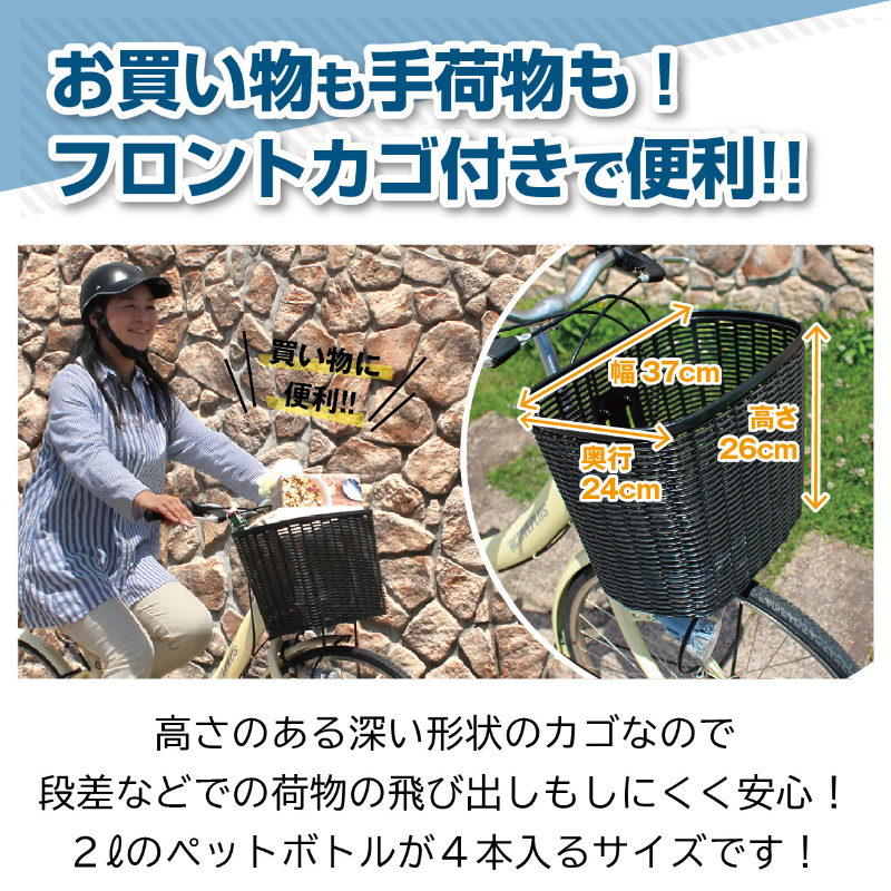 ACTIVEPLIS ノーパンク 26インチ 折畳みシティサイクル JIS規格適合 シマノ製6段変速ギア LEDオートライト 鍵付きサークルキー 安定 防災 保管 MG-AP266NL ミムゴ