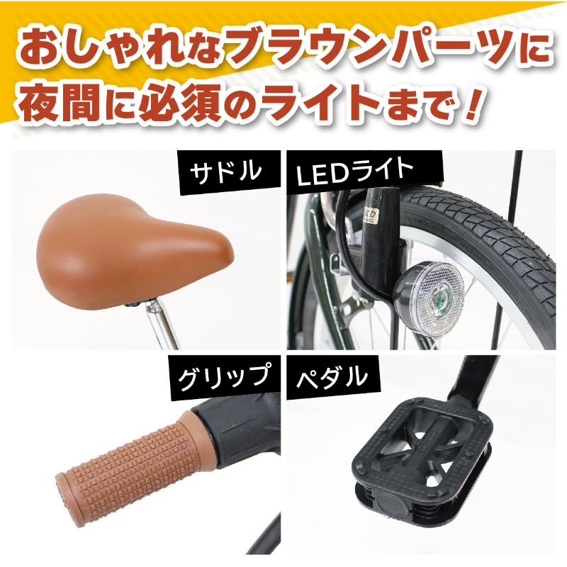 FIELD CHAMP 20×16インチ 6段折畳み自転車GR ワイヤーロック付 JIS規格適合 安定 防災 保管 MG-FCP2016GR ミムゴ