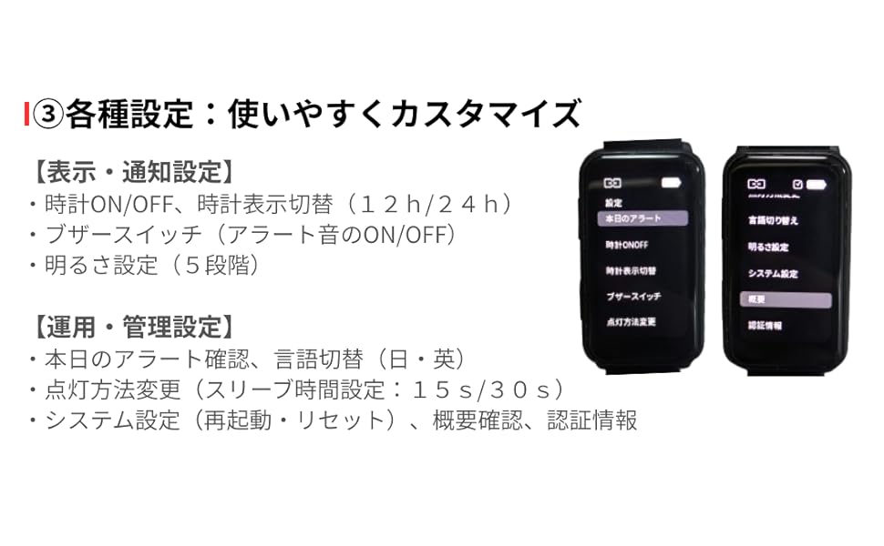 スマート猛暑対策ウォッチ hamon band V ハモンバンド MH10B26 時計機能 深部体温 MITSUFUJI ミツフジ