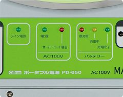 PD-650 セルスター ポータブル電源 350Wインバーター (DC-12V/AC-100V) CELLSTAR