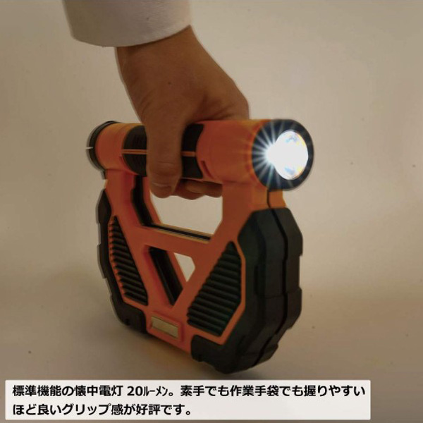 LED投光器 スタイリッシュハンディライト USB-C充電器セット オレンジ 両面点灯時800lm 緊急脱出用ハンマー付 マグネット固定可能 660g 懐中電灯 防災 岡潮