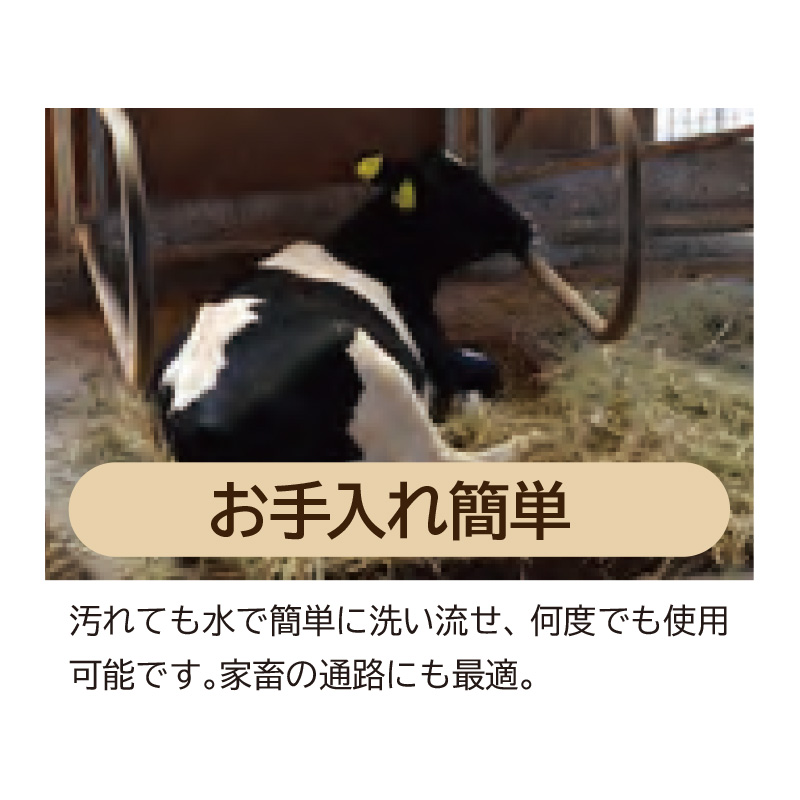 養生用敷板ディバン