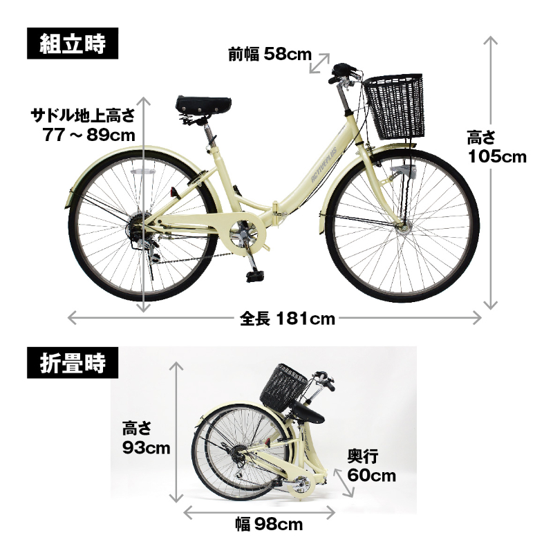 ACTIVEPLIS ノーパンク 26インチ 折畳みシティサイクル JIS規格適合 シマノ製6段変速ギア LEDオートライト 鍵付きサークルキー 安定 防災 保管 MG-AP266NL ミムゴ