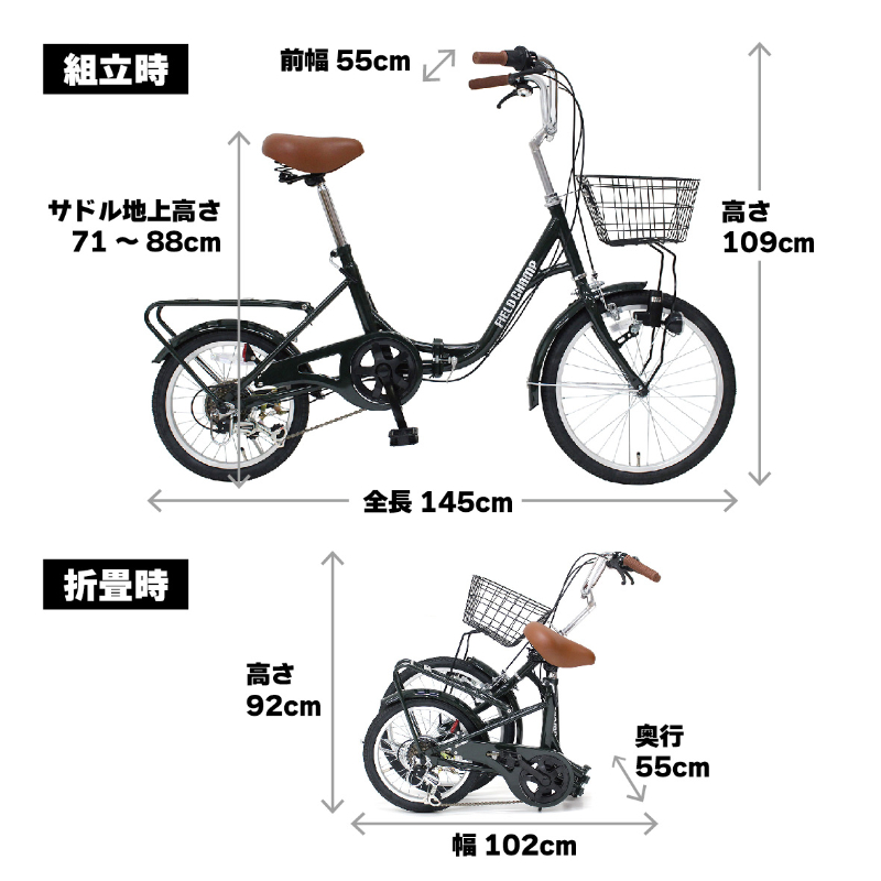 FIELD CHAMP 20×16インチ 6段折畳み自転車GR ワイヤーロック付 JIS規格適合 安定 防災 保管 MG-FCP2016GR ミムゴ