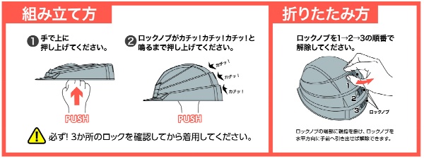 【10個セット】折りたたみヘルメット IZANO2 イザノ2 飛来落下物用 墜落時保護用 国家検定取得 DICプラスチック