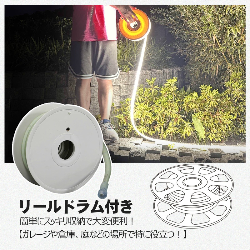 【25m/片面発光】LEDロープライト LEDルミナスリンクライト 約22500lm 約3.9kg 連結可能 最大30m 蓄光タイプ IP65 IK10耐衝撃性 TP-S25M グッドグッズ