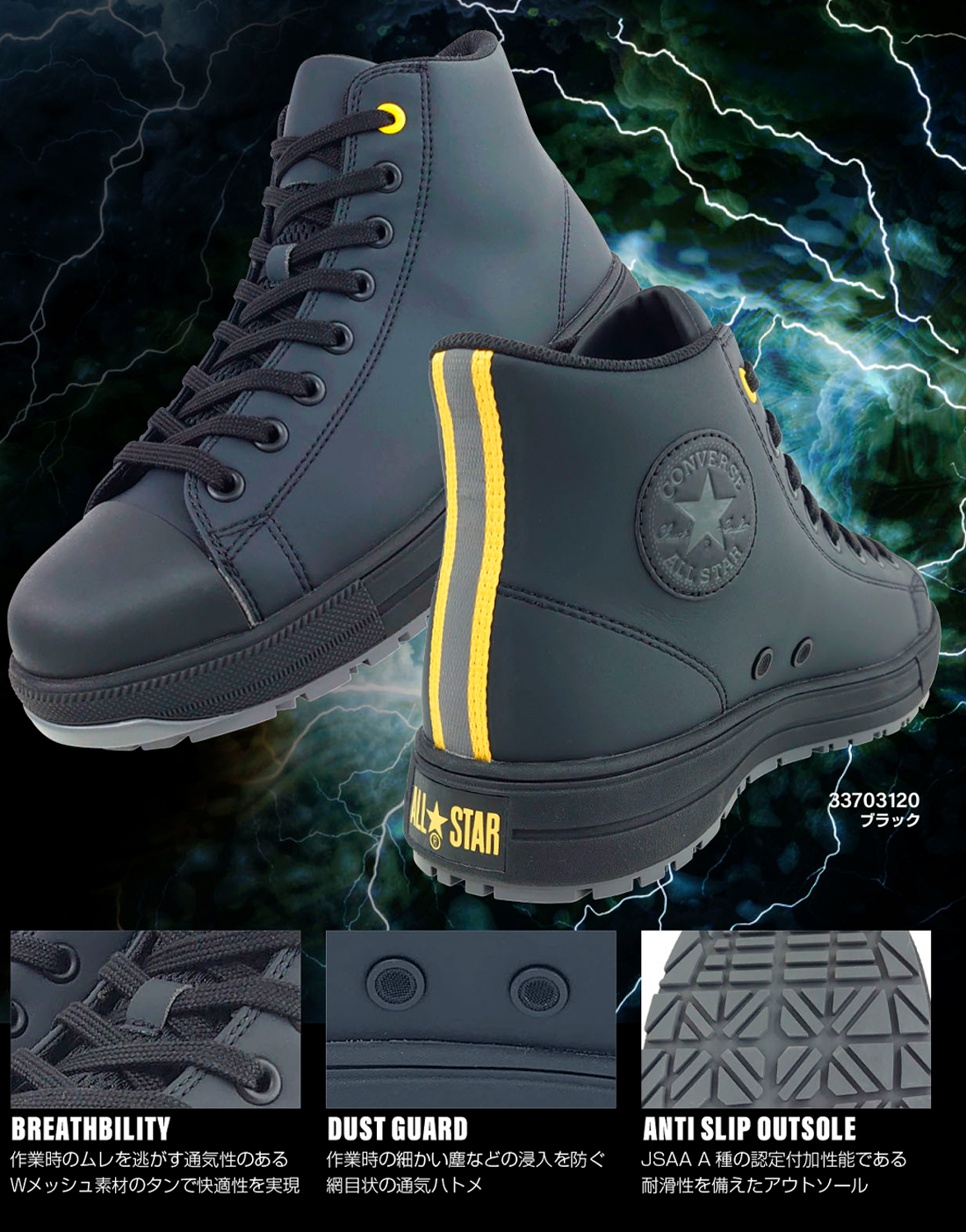 ALL STAR PS II EG HI