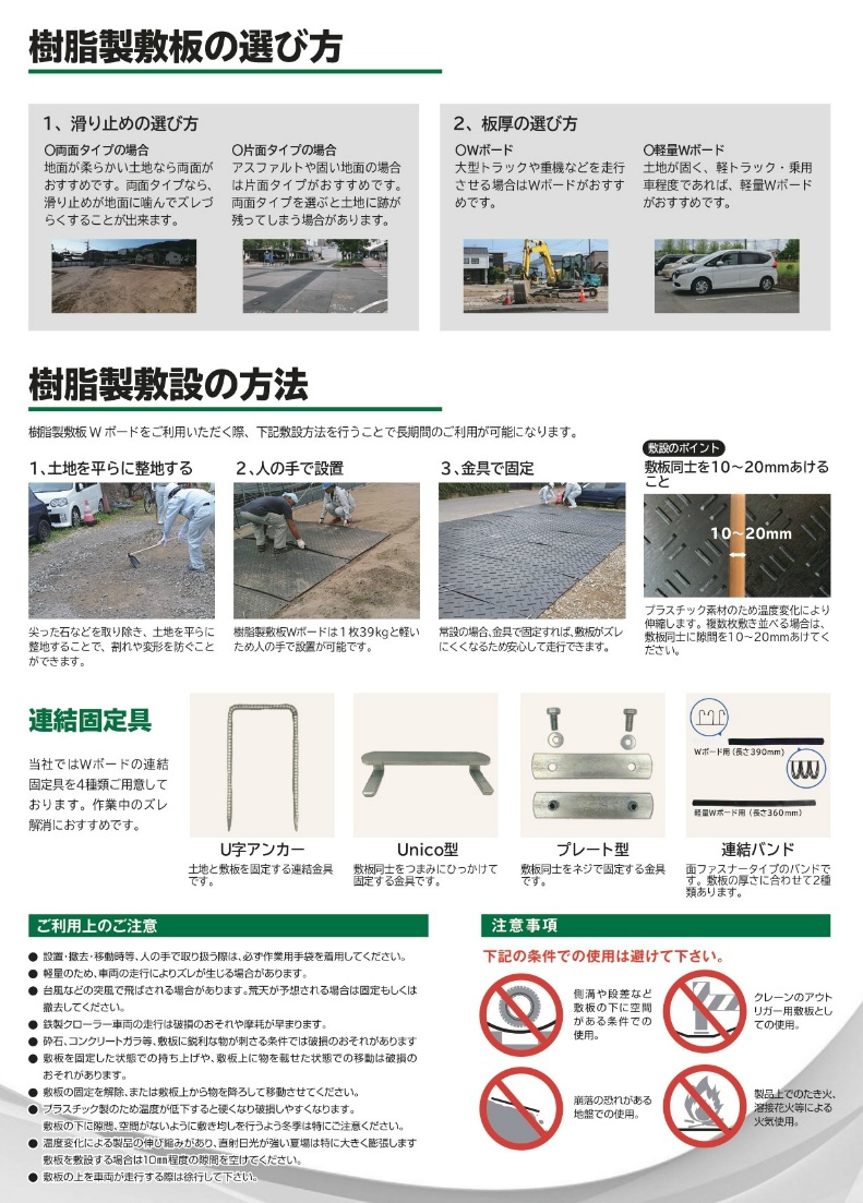 Diban 薄型タイプ 両面:凸 茶 5枚 農業分野専用養生用敷板 ISO9001 個人宅配送不可 配送時間指定不可 通販 