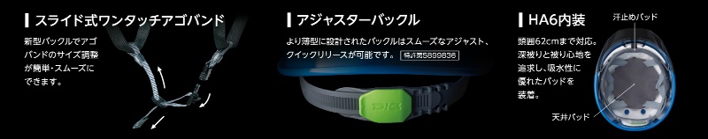 最上級ヘルメット 保護帽 AA11EVOシリーズ AA11-C ABS樹脂 透明ひさし 飛来・落下物用 墜落時保護用 電気用 10カラーバリエーション DICヘルメット