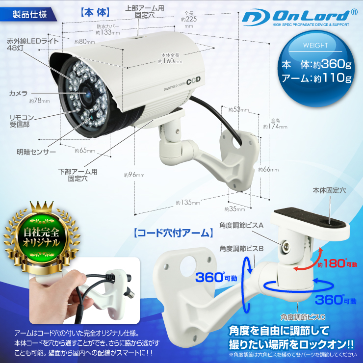 SDカード録画 防犯カメラ OL-022W 64G microSDカード対応 IP55 防水・防塵   HD720P＆H.264 30FPS オンスクエア オンサプライ