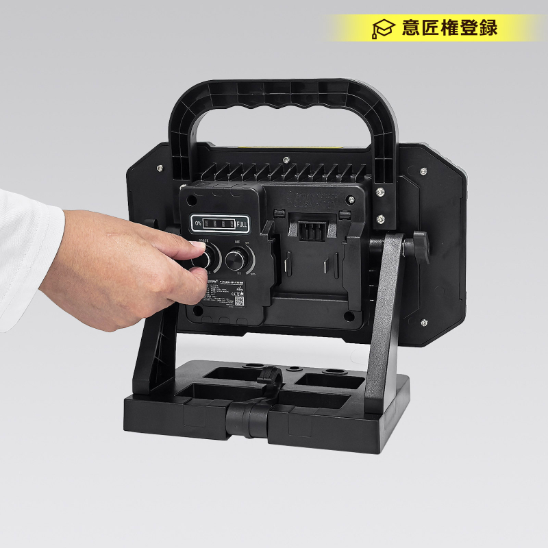 【マキタバッテリー対応】バッテリー着脱式LED投光器 マッチングファイター18V Dual 明るさ最大5800lm 120W IPX4 耐衝撃IK07 現場 防災 キャンプ YC-T120K グッドグッズ