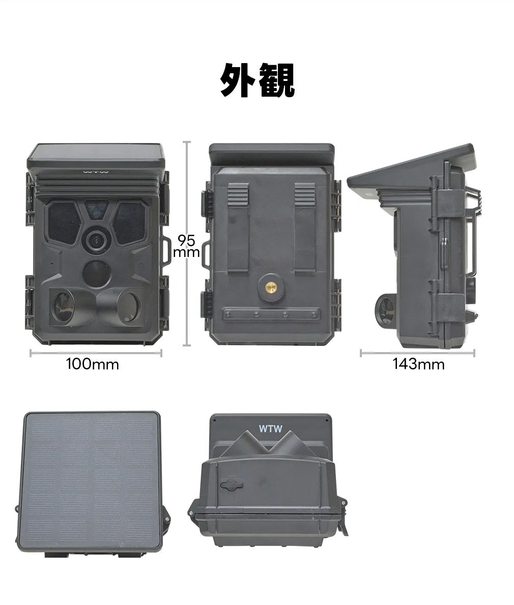 小型トレイルカメラWTW-TCS38AP