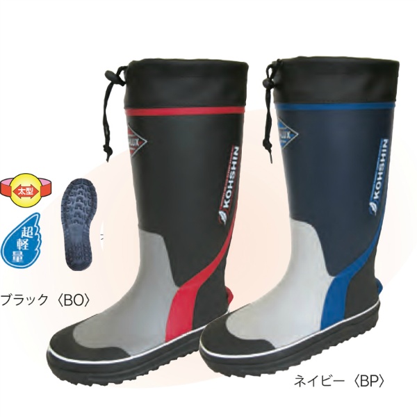 シーラックス SF-3502 ブラック