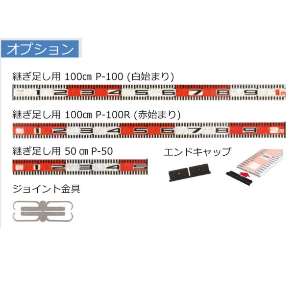 【オプション品】アルミ製ロッド ニューアルロッドプラス用 継ぎ足しパーツ 100cm 白始まり P-100 myzox マイゾックス