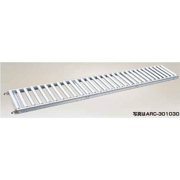 アルベア アルミ製ローラーコンベヤ ARC-401020 (ローラー幅40cm/ピッチ10cm/機長200cm) ハラックス HARAX