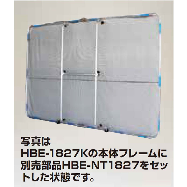 【オプション品】ガーネット用交換ネット HBE-NT1506 (HBE-1506専用/2mm目合/グレー) ハラックス HARAX