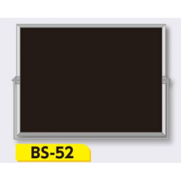 スチール全天候型 撮影用黒板 軽量・薄型タイプ アルミ枠付き【無地】 BS-52 450×600mm