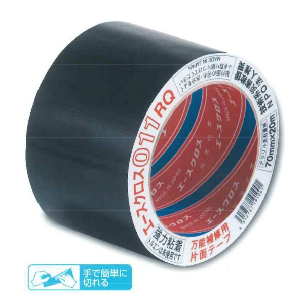 【10巻セット】防災用テープ 強粘着 万能補修テープ エースクロス 011RQ