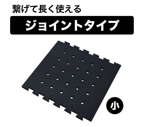 疲労軽減マット ジョイントタイプ 小タイプ 500mm×495mm×15mm 防滑 エンボス加工 エルゴマット  クッションマット 冷え軽減 立ち作業 足腰負担軽減