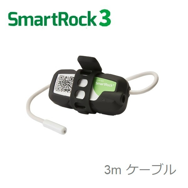 【20個セット】ワイヤレス コンクリート温度センサー SmartRock3 3mケーブル付 コンクリート専用 KEYTEC キーテック NETIS登録製品 Giatec社