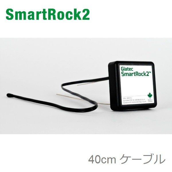 【50個セット】ワイヤレス コンクリート温度センサー SmartRock2 40cmケーブル付 コンクリート専用 KEYTEC キーテック NETIS登録製品 Giatec社