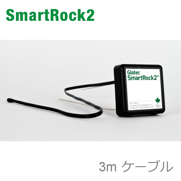 ワイヤレス コンクリート温度センサー SmartRock2 3mケーブル付 コンクリート専用 KEYTEC キーテック NETIS登録製品 Giatec社