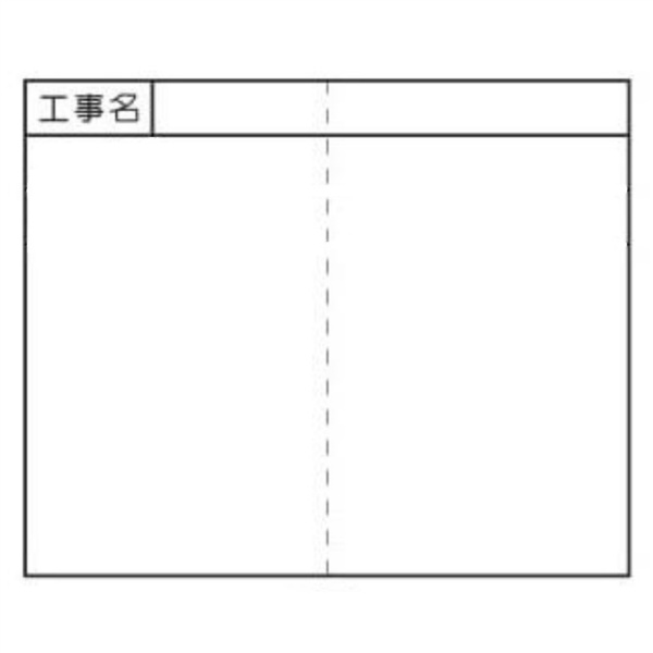 手持ち工事黒板 伸縮式折畳ボード H145mm×W175ｍｍ 伸縮220mm～595mm OMSB-3/OMSH-3