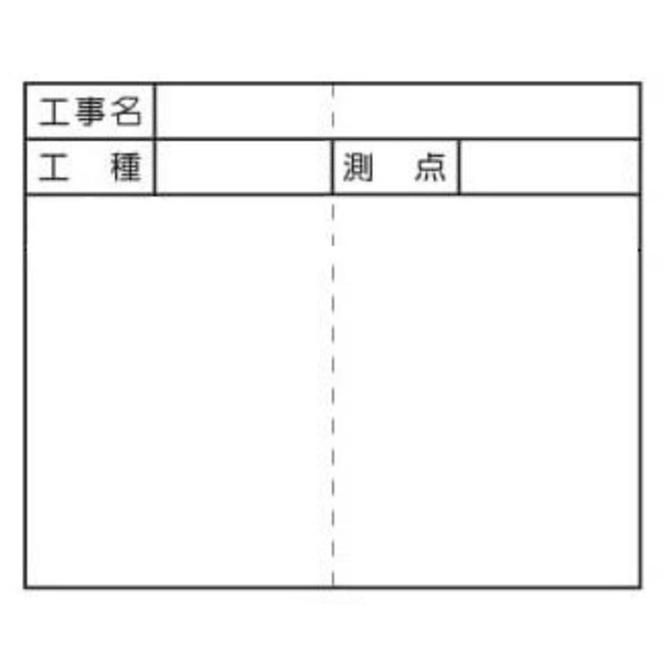 手持ち工事黒板 伸縮式折畳ボード H145mm×W175ｍｍ 伸縮220mm～595mm OMSB-4/OMSH-4