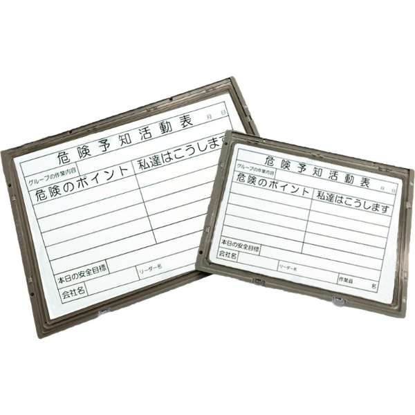 防雨型樹脂製KYボード パッチンボードA3 タテヨコ兼用 465mm×344mm 防水 AR-3460 アラオ ARAO
