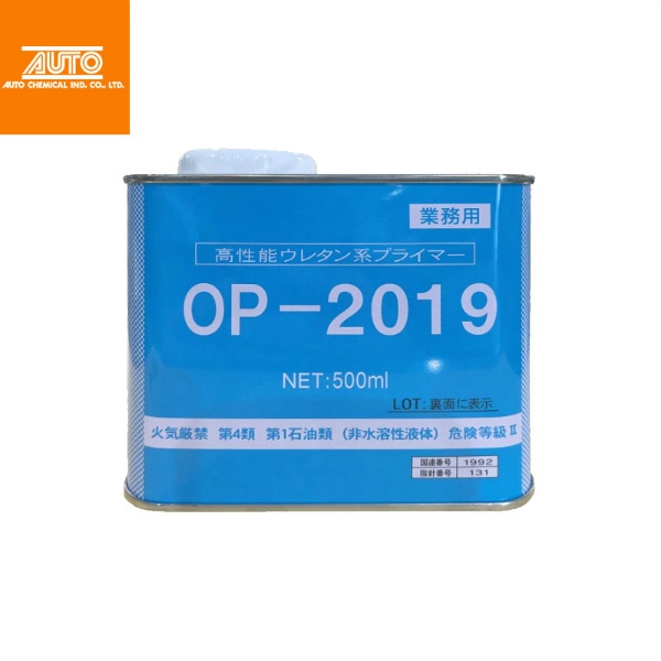 超耐シーラーTF2000用専用プライマー OP-2019 500ml AUTON オート化学工業