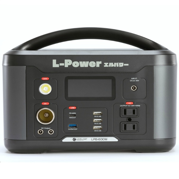 ポータブルバッテリーL-Power LPB-600W  626Wh/174000mAh 蓄電池 エマージェンシー 非常用 予備電源 防災 備蓄 アウトドア キャンプ  エルパワー LEVELIQQ レベリック