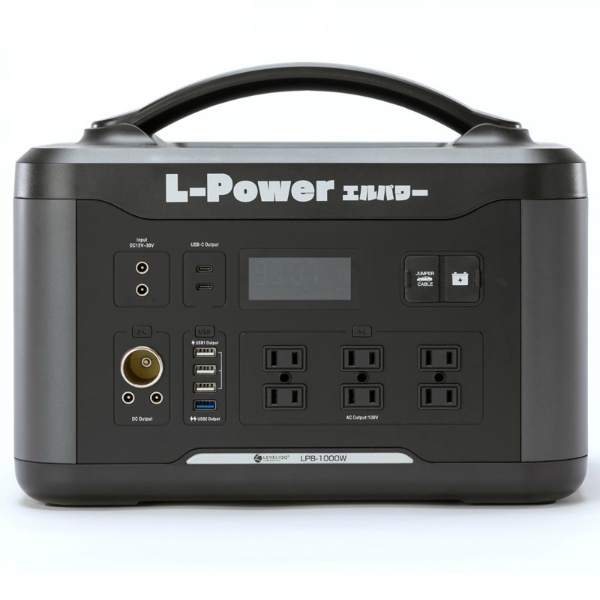 ポータブルバッテリー L-Power LPB-1000W 1280Wh 400000mAh 蓄電池 エマージェンシー 非常用 予備電源 防災 備蓄 アウトドア キャンプ エルパワー LEVELIQQ レベリック