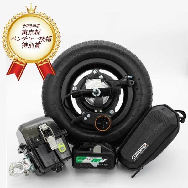 【バッテリー・充電器付き】E-Cat kit2 イーキャットキット2 一輪車自動化タイヤ エアーパンクタイヤ NETIS KT-240129-A 農作業 農業 生コン コンクリート 1輪車 ねこ車 手押し車 傾斜地 アシストタイヤ バッテリー 2時間動作 Cubo Rex キューボレックス