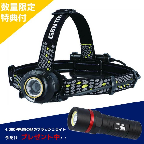 【4000円相当フラッシュライト（DI-043D）付き】GENTOS LEDヘッドライト HLP-2303 600lm IP64 HEAD WARS 専用充電池 乾電池兼用/USB充電 フォーカスコントロール ワイド・スポット無段階調整 ジェントス